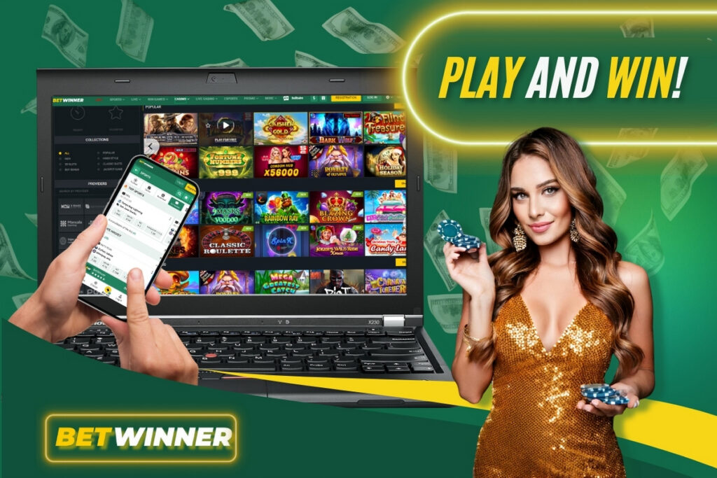 Comment Vérifier coupon Betwinner pour maximiser vos gains 0 Comment Vérifier coupon Betwinner pour maximiser vos gains 0