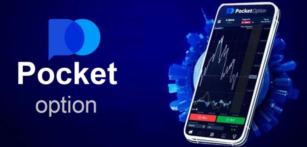Discover the Benefits of the App Pocket Option 4 Discover the Benefits of the App Pocket Option 4