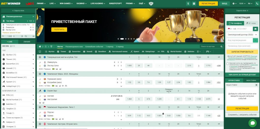 Exploring BetWinner Sports Betting Your Comprehensive Guide Exploring BetWinner Sports Betting Your Comprehensive Guide