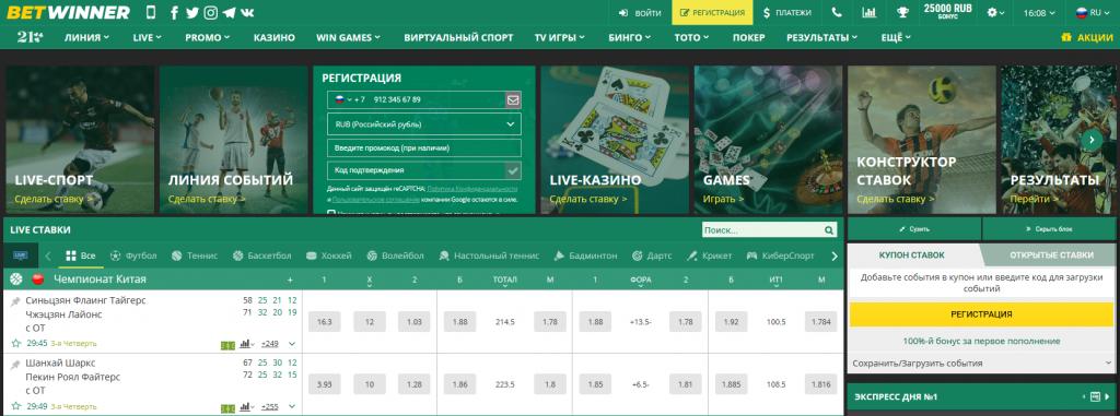 Métodos de Pagamento Betwinner Aguarde Para Descobrir suas Vantagens Métodos de Pagamento Betwinner Aguarde Para Descobrir suas Vantagens