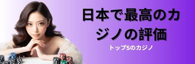 オンラインカジノ安全性を徹底解説! オンラインカジノ安全性を徹底解説!