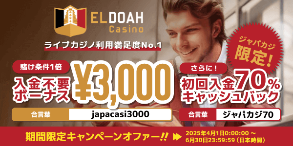 オンラインカジノ新規参入のすべて:成功するためのガイド オンラインカジノ新規参入のすべて:成功するためのガイド