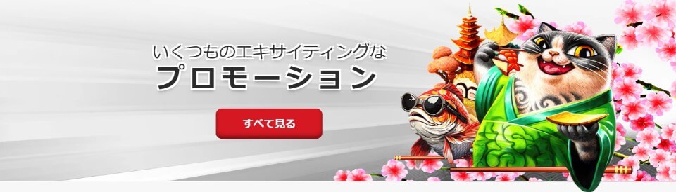 オンラインカジノ新規参入のすべて:成功するためのガイド オンラインカジノ新規参入のすべて:成功するためのガイド