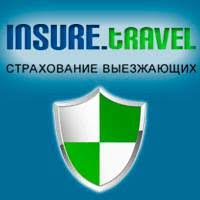Страхование путешествий как Insure Travel поможет вам безопасно исследовать мир Страхование путешествий как Insure Travel поможет вам безопасно исследовать мир